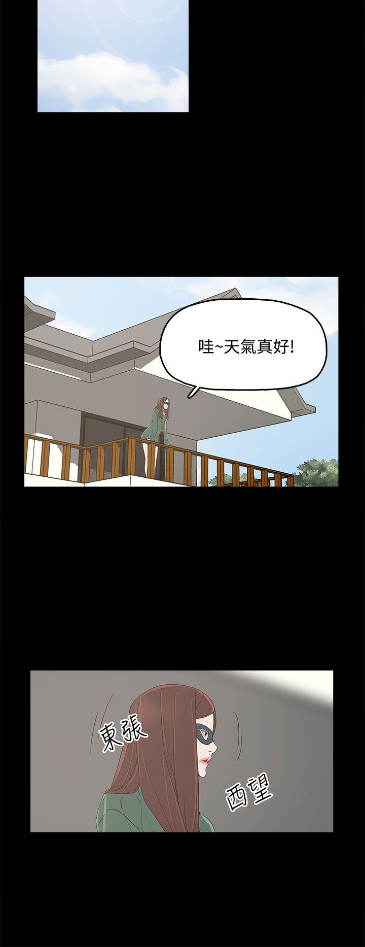 代理孕母 第7話 第27页