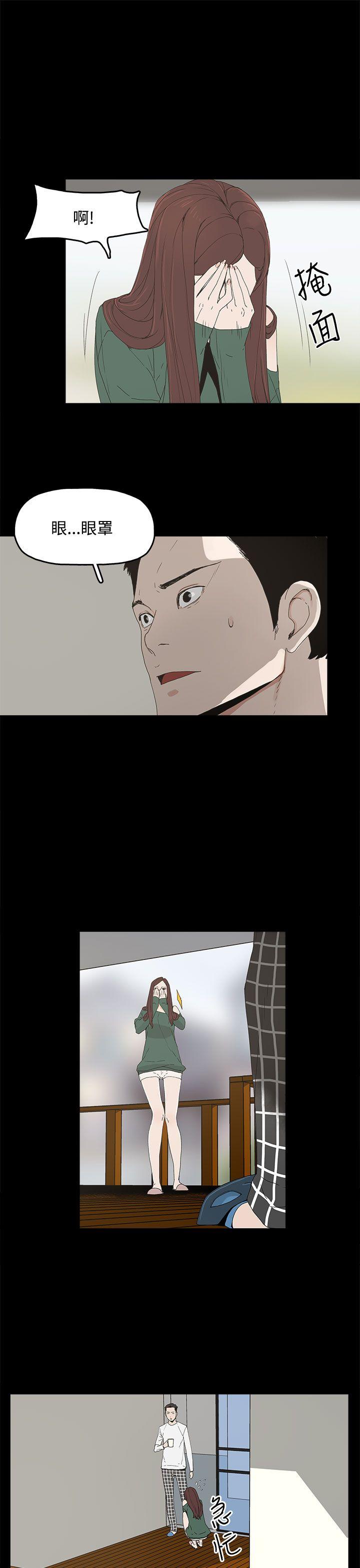 代理孕母 第8話 第5页