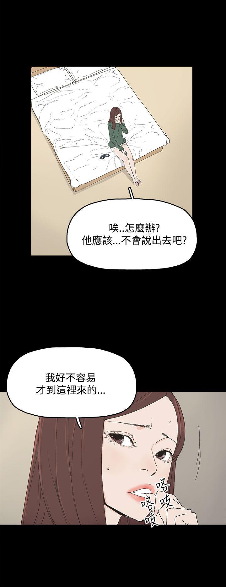 代理孕母 第8話 第8页