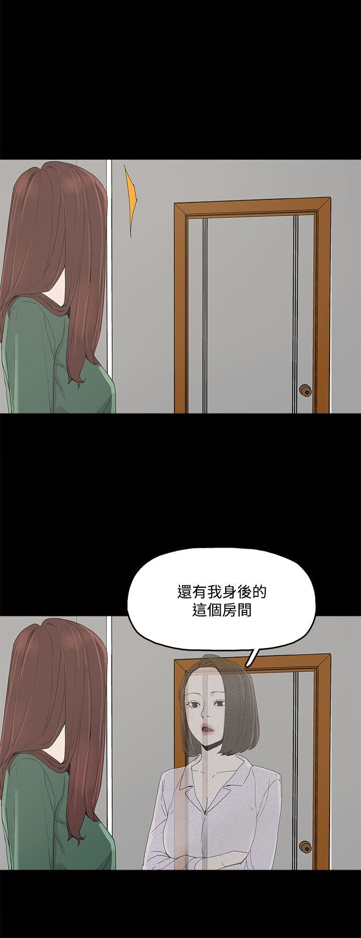代理孕母 第8話 第14页
