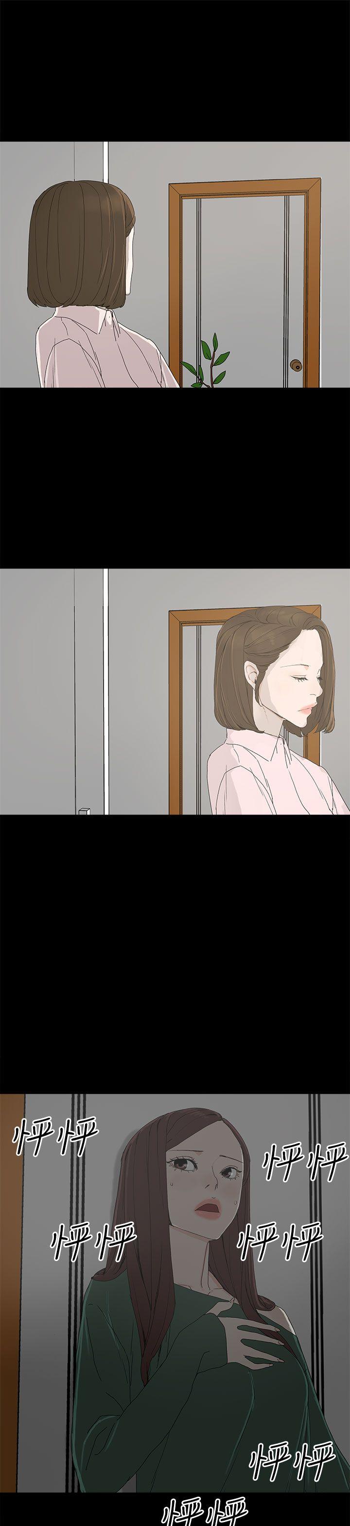 代理孕母 第8話 第21页