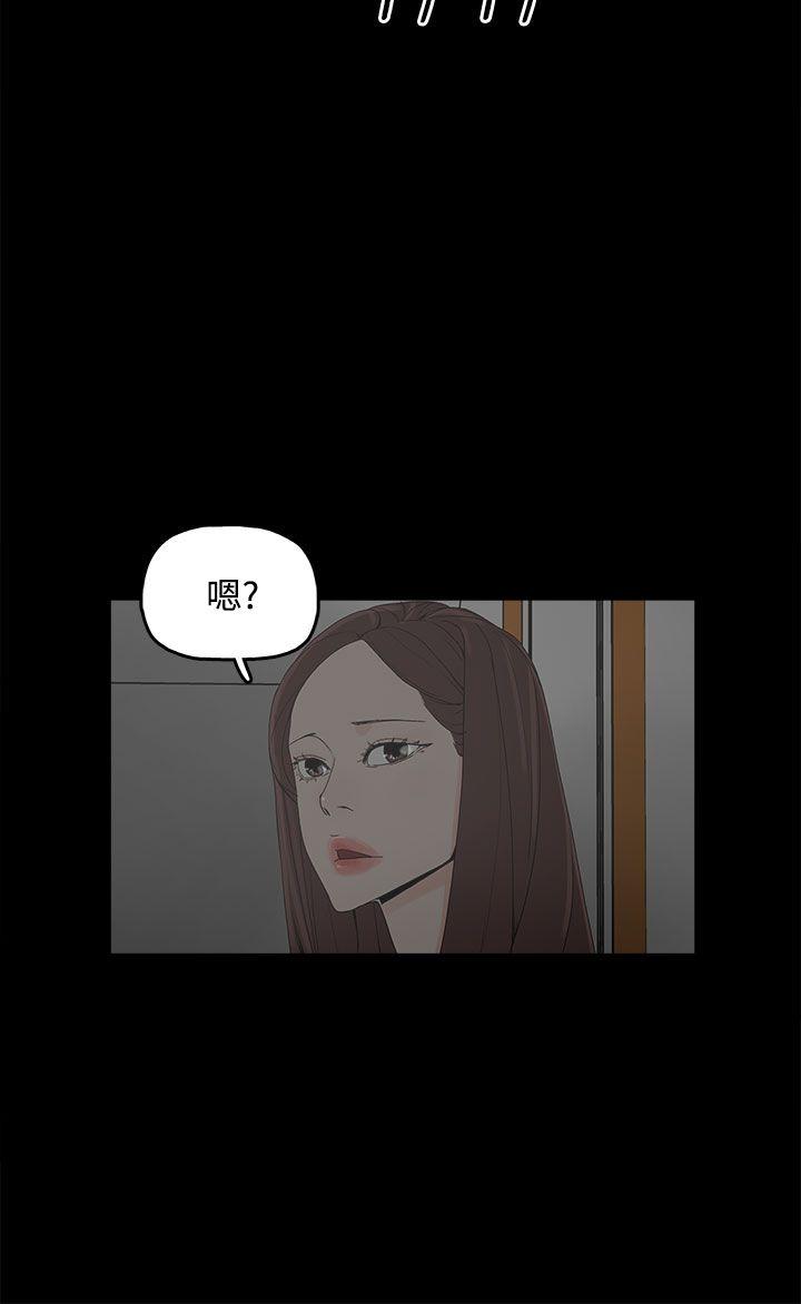 代理孕母 第8話 第22页