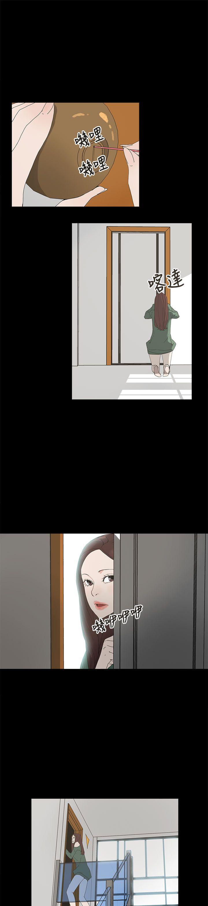 代理孕母 第8話 第19页