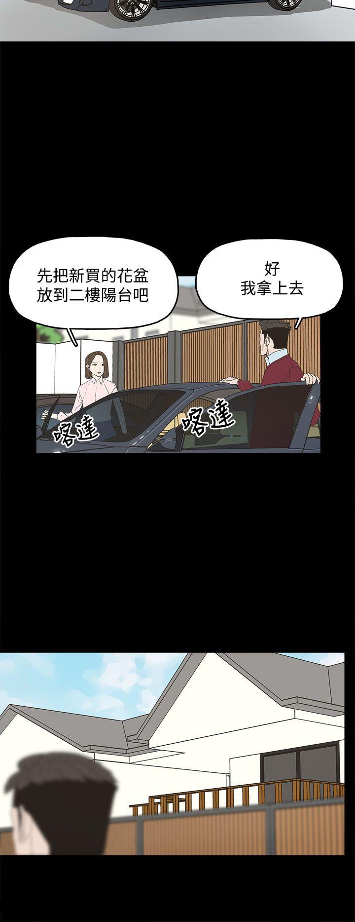 代理孕母 第8話 第18页