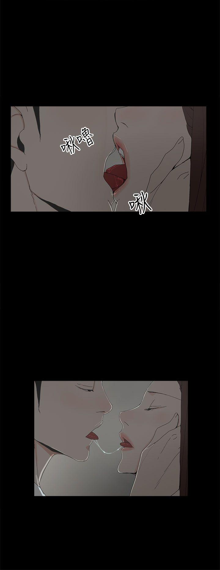 代理孕母 第8話 第32页