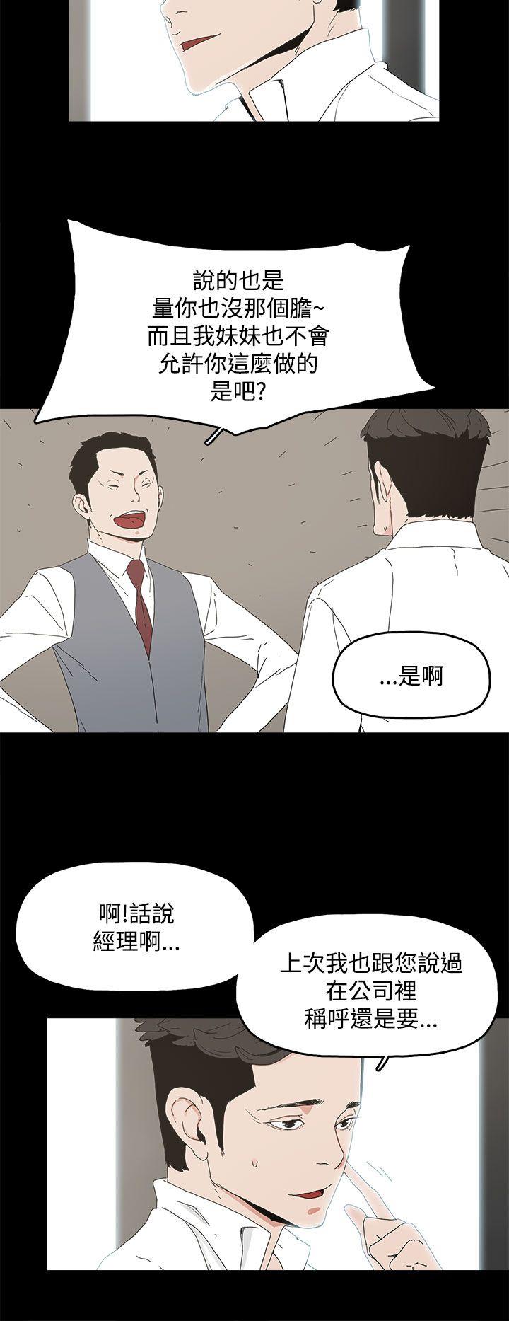 代理孕母 第9話 第25页