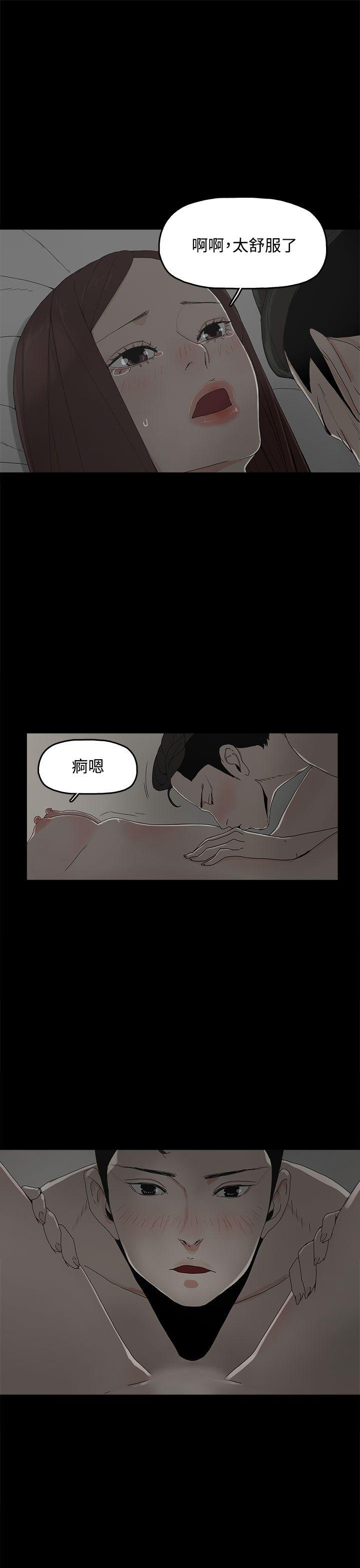 代理孕母 第9話 第8页