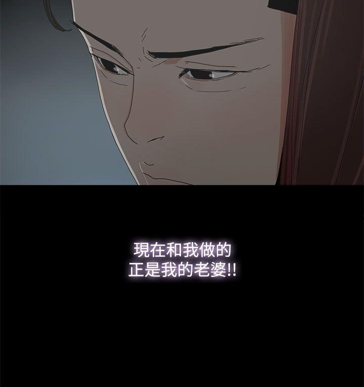 代理孕母 第9話 第4页