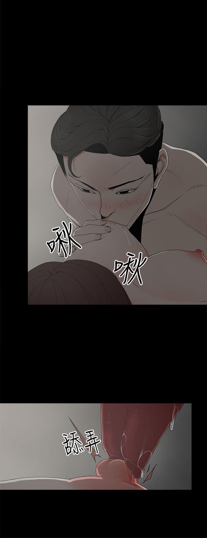 代理孕母 第9話 第7页