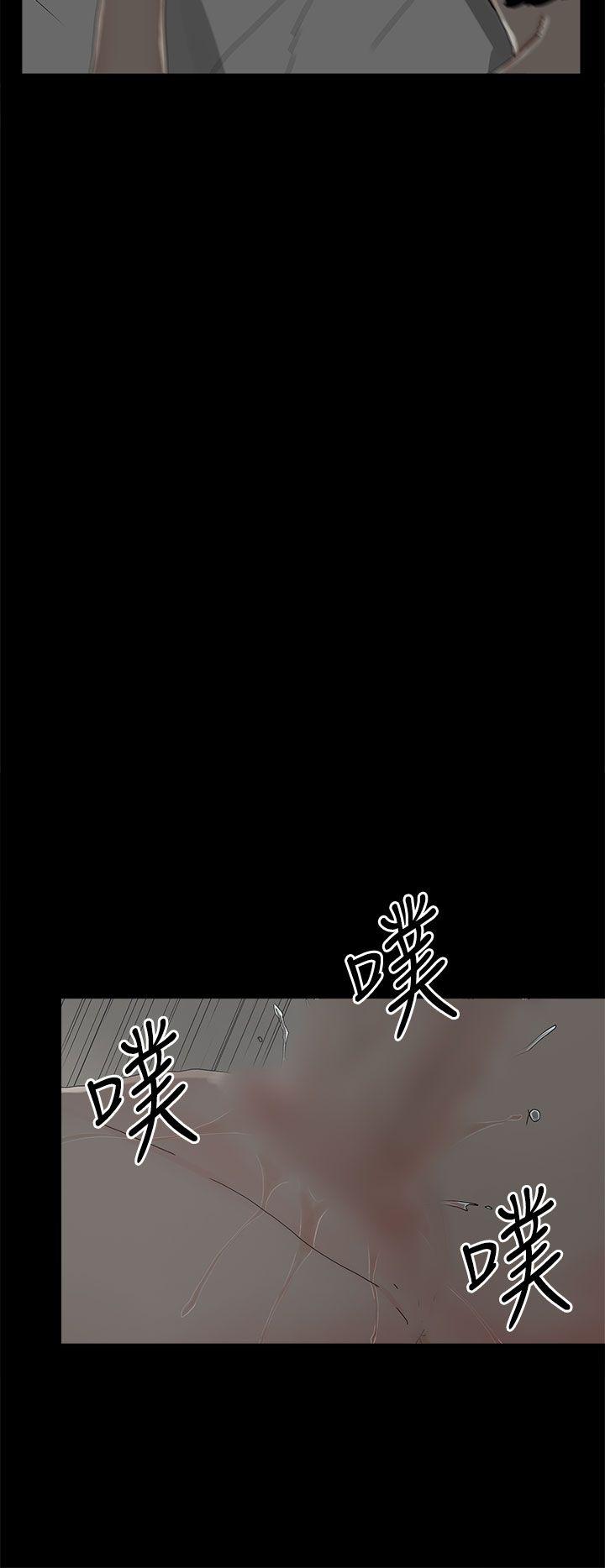 代理孕母 第9話 第11页