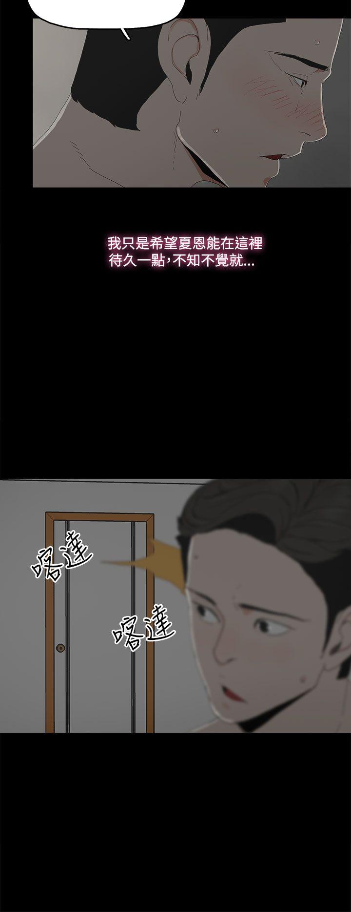 代理孕母 第14話 第27页