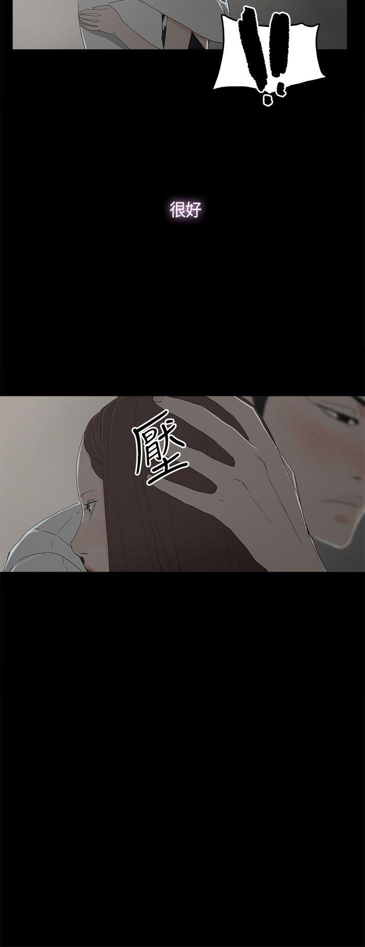 代理孕母 第14話 第3页