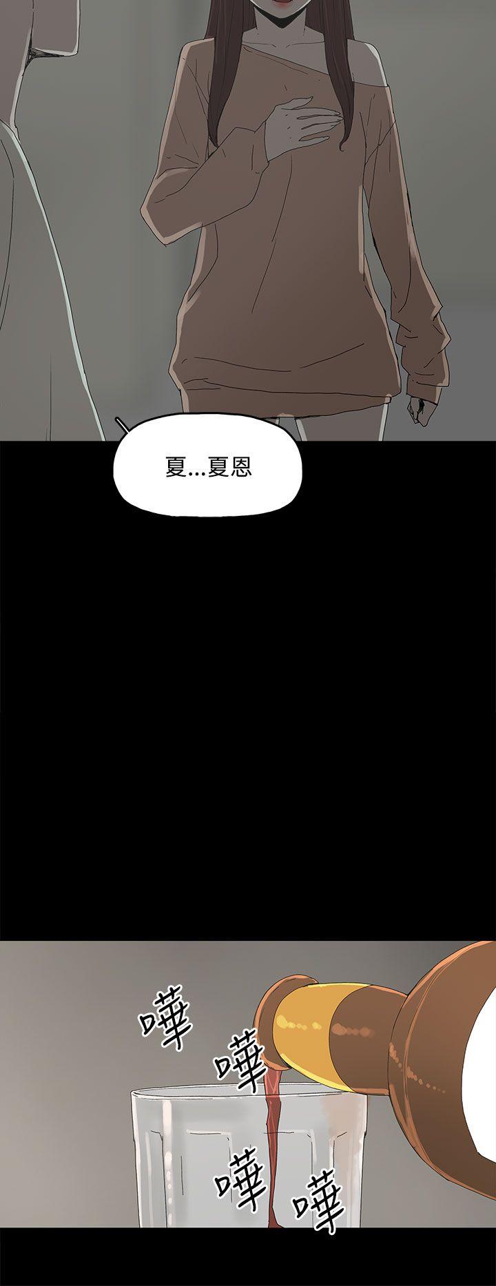 代理孕母 第17話 第24页