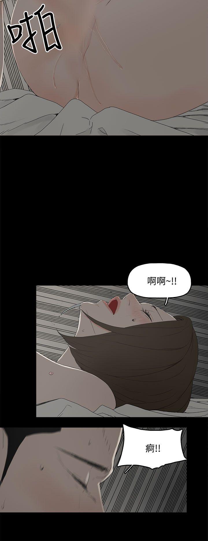 代理孕母 第1話 第28页