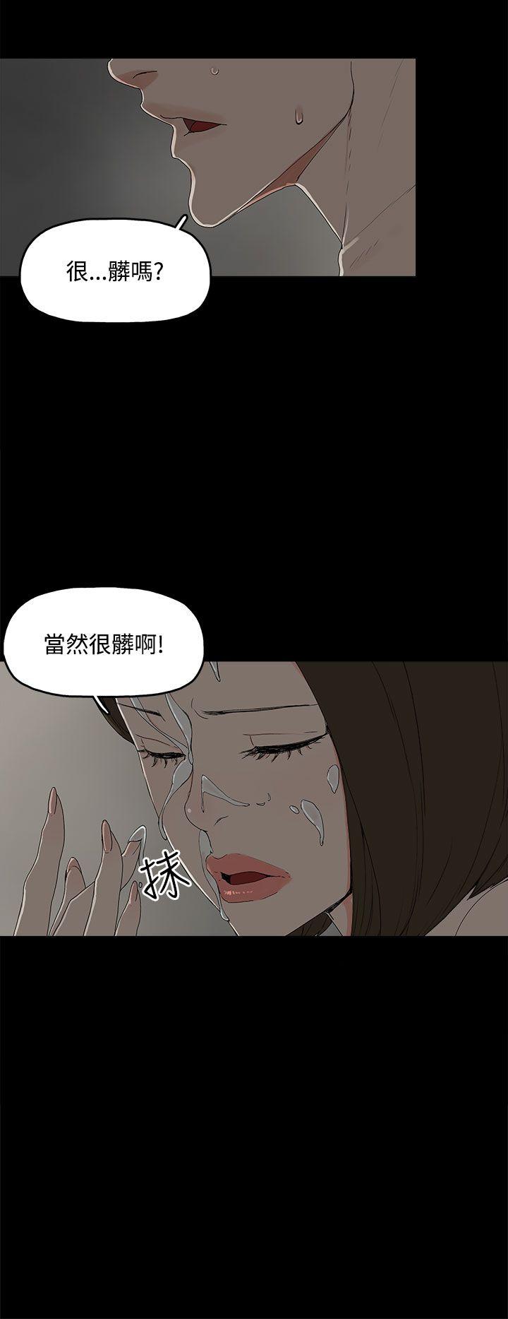 代理孕母 第1話 第30页