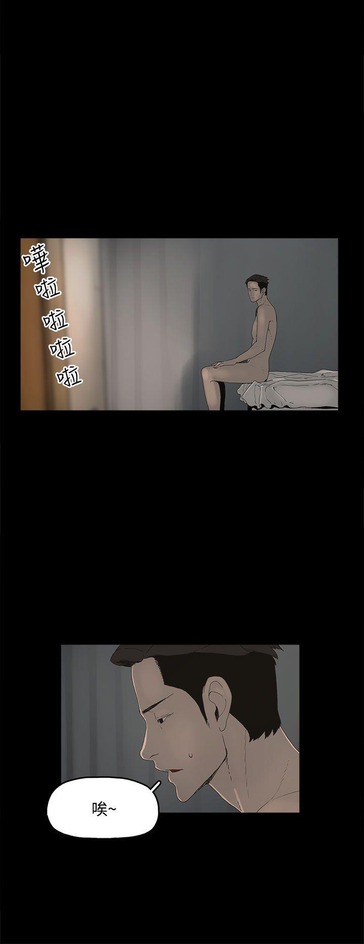 代理孕母 第1話 第32页