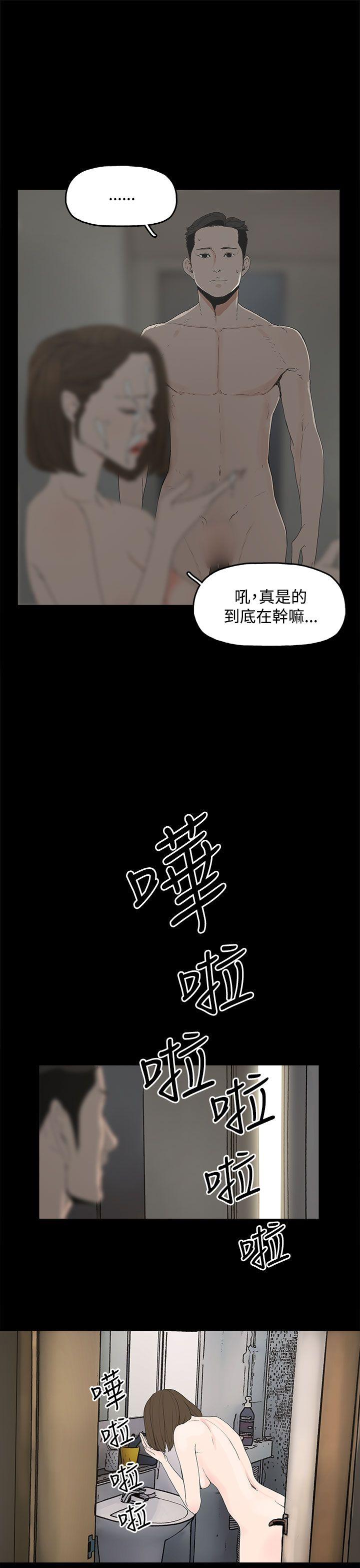 代理孕母 第1話 第31页