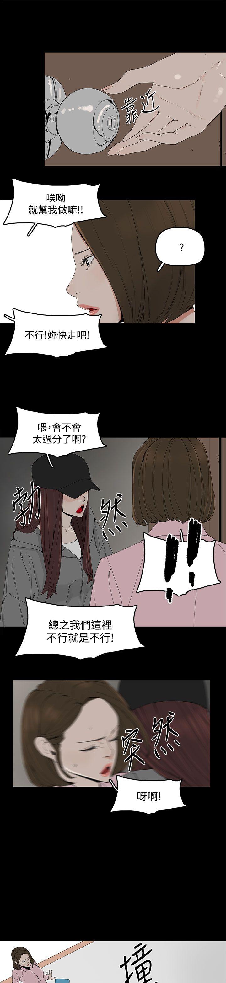 代理孕母 第1話 第38页