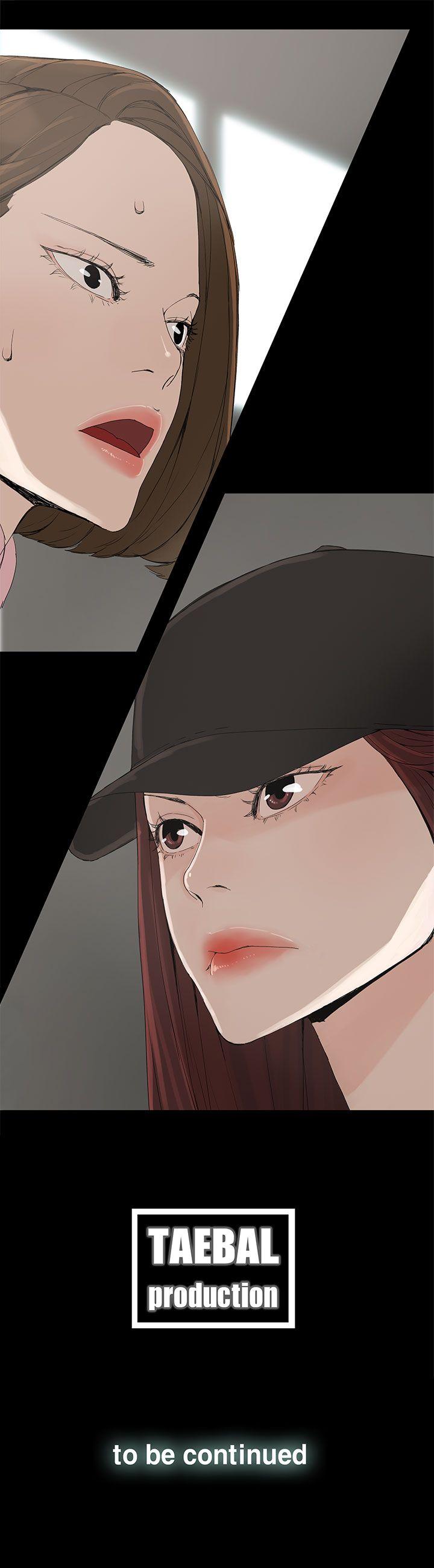 代理孕母 第1話 第42页