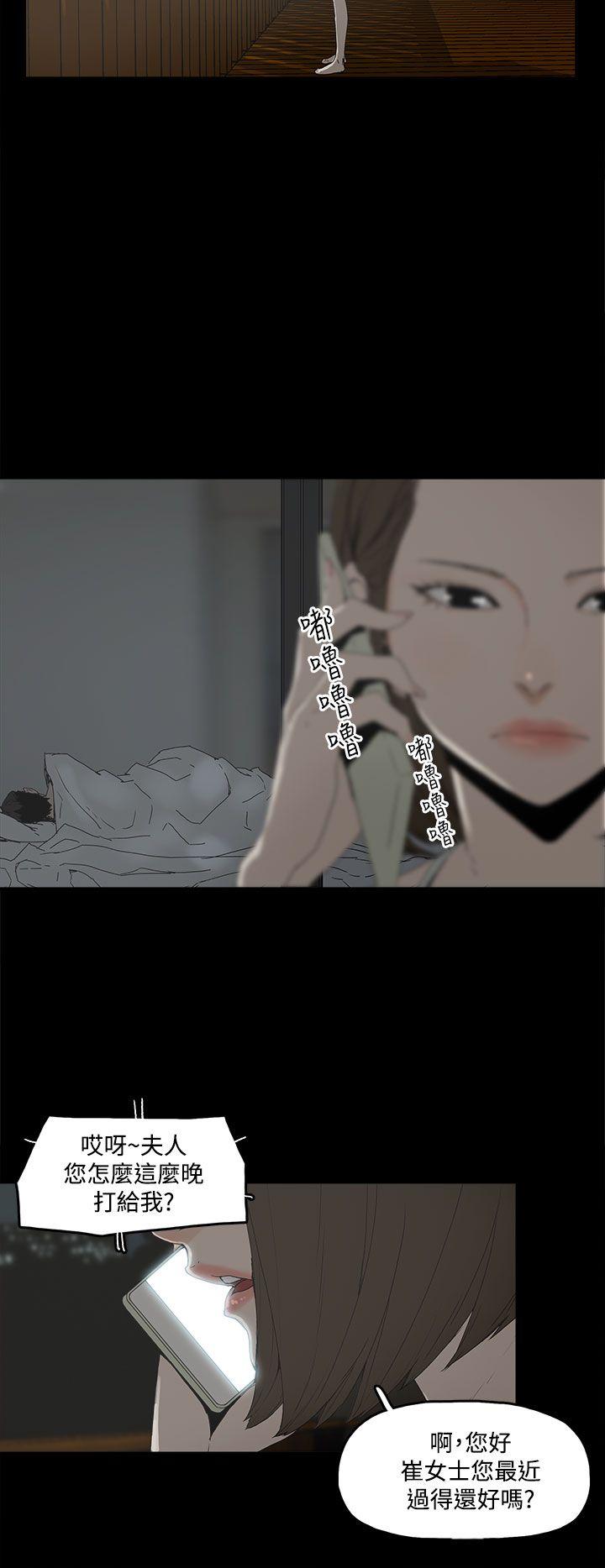 代理孕母 第1話 第34页