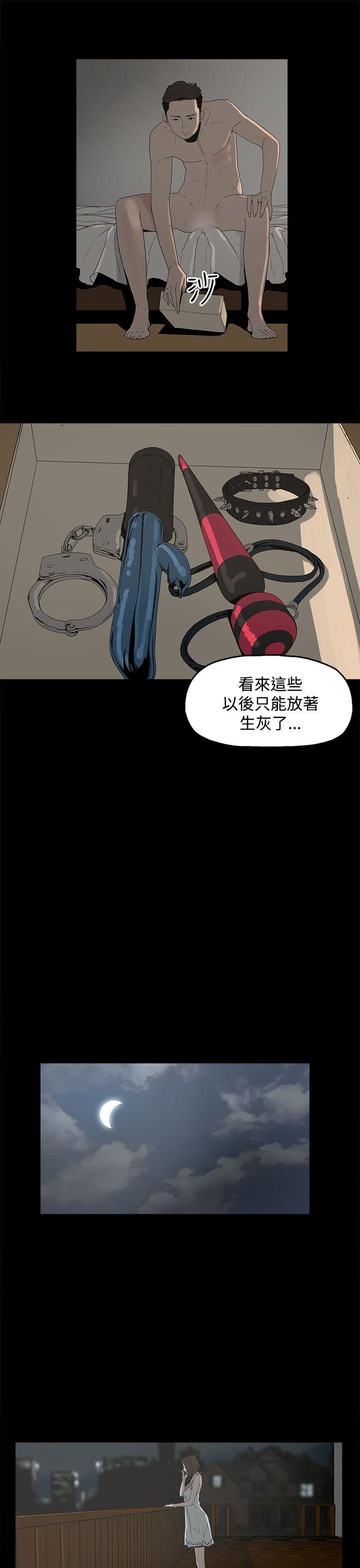 代理孕母 第1話 第33页