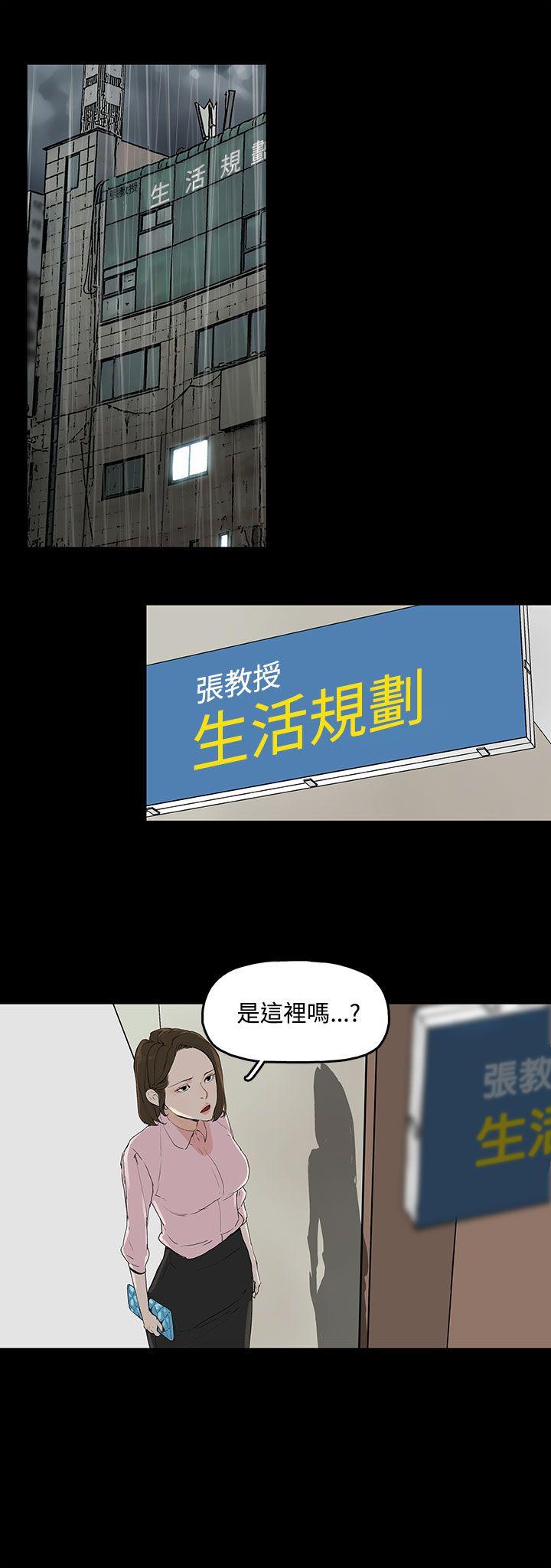 代理孕母 第1話 第37页