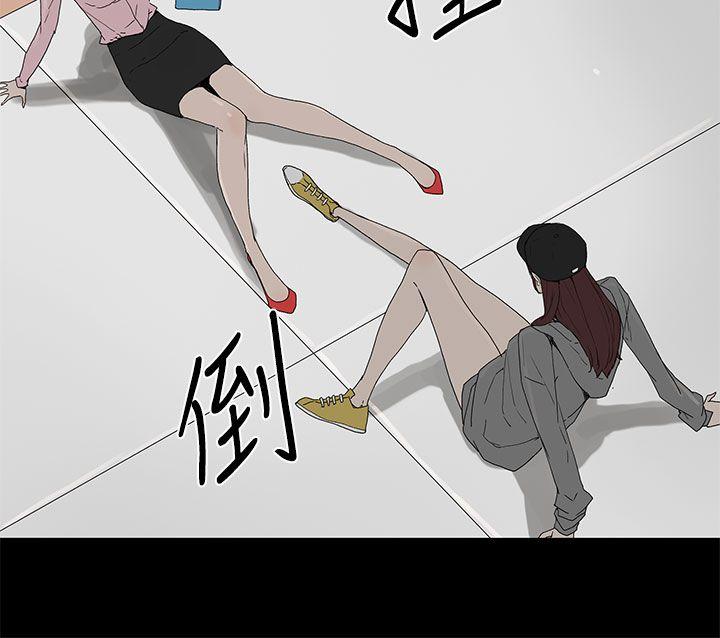代理孕母 第1話 第39页