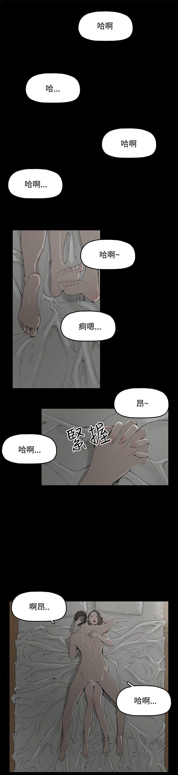 代理孕母 第1話 第7页