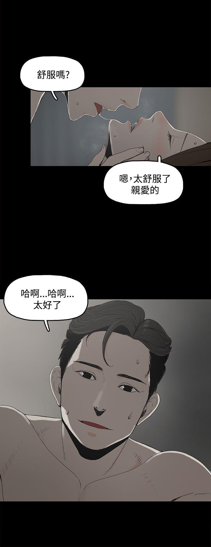 代理孕母 第1話 第8页