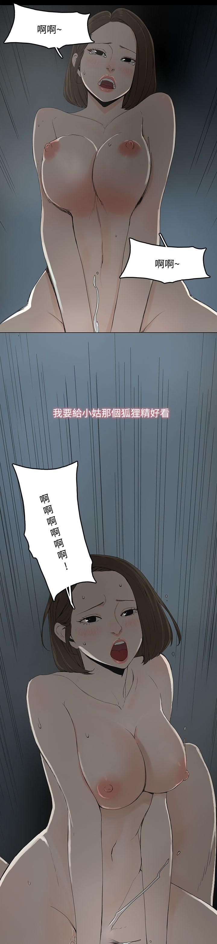 代理孕母 第1話 第13页