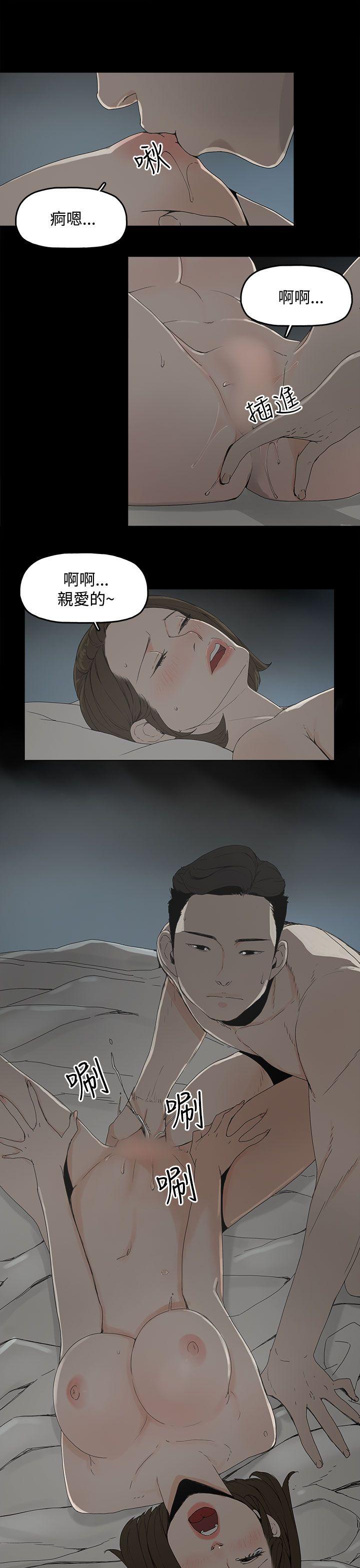 代理孕母 第1話 第21页