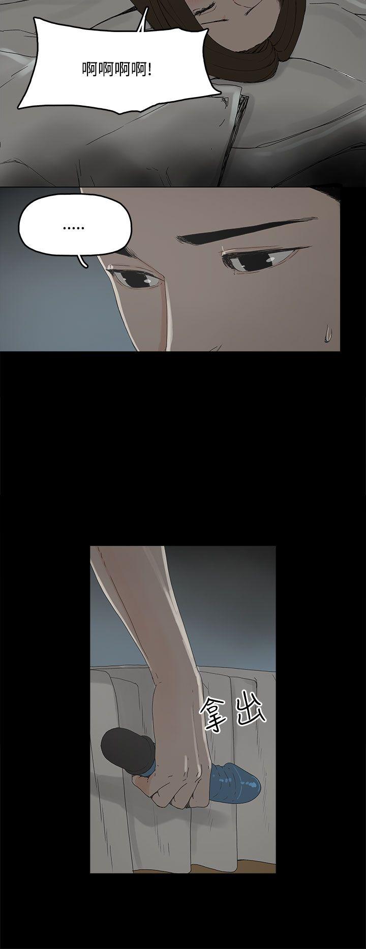 代理孕母 第1話 第22页