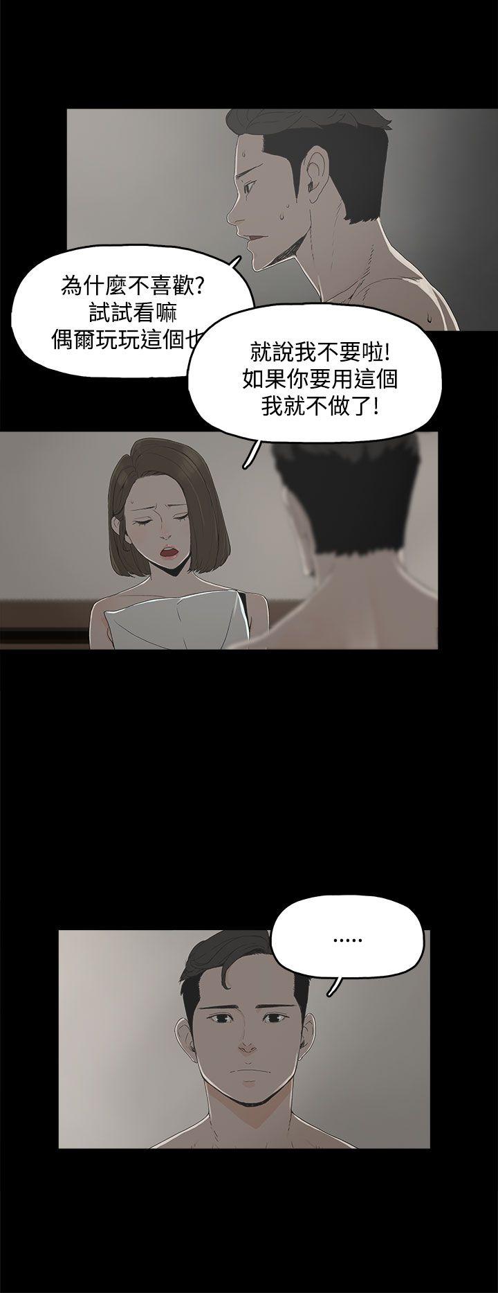 代理孕母 第1話 第24页