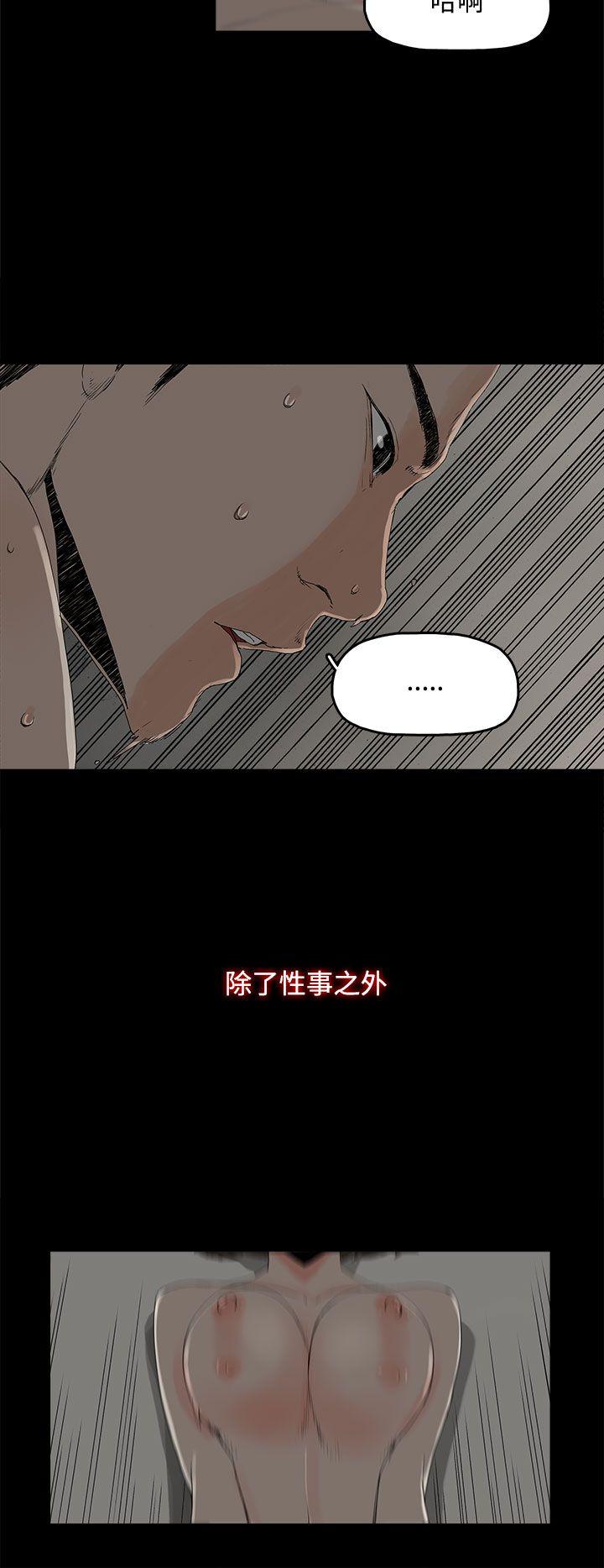 代理孕母 第1話 第26页