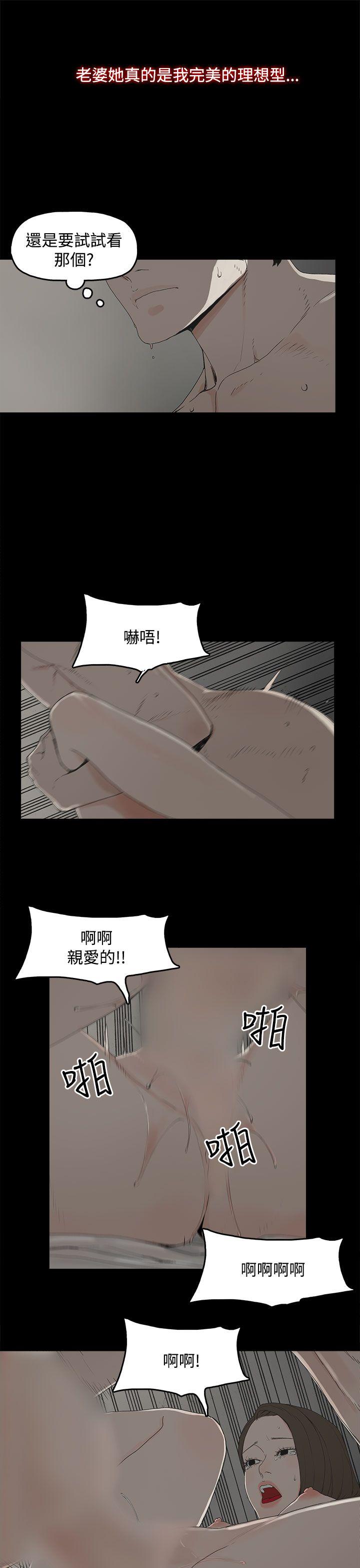 代理孕母 第1話 第27页