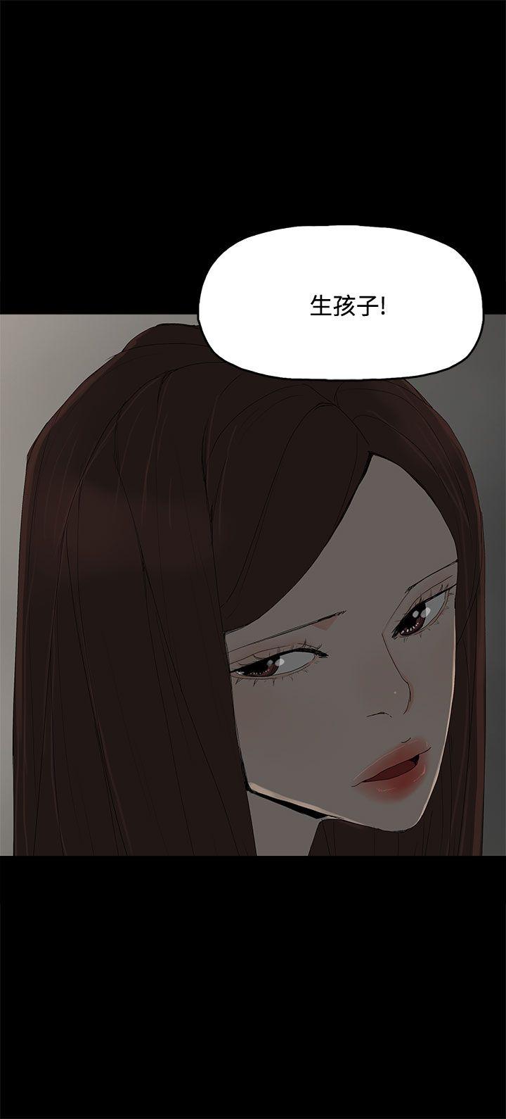代理孕母 第28話 第3页