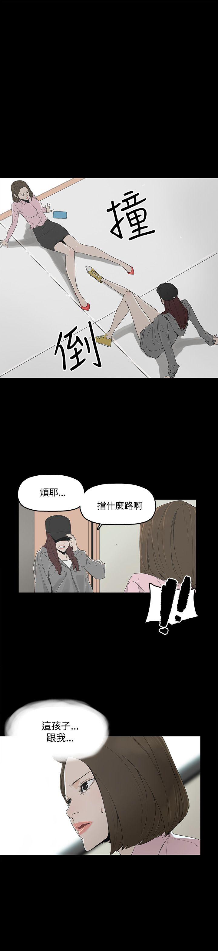 代理孕母 第2話 第1页