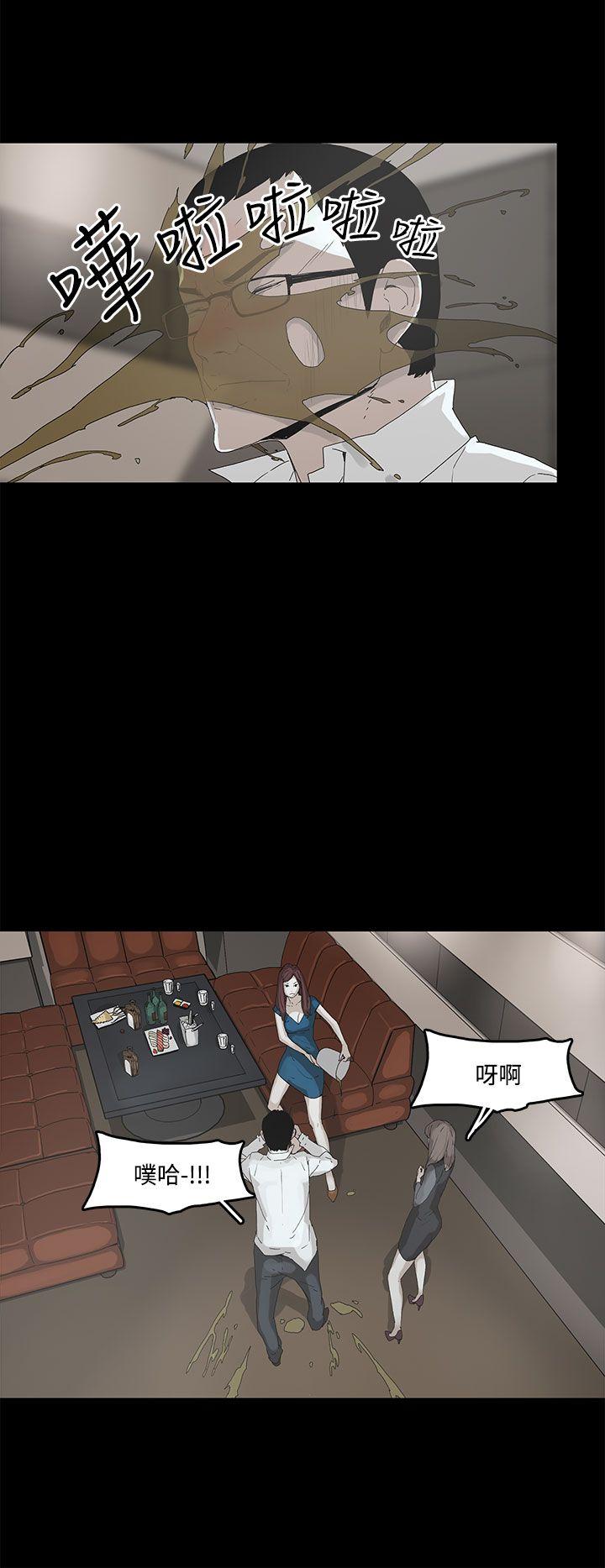 代理孕母 第2話 第19页