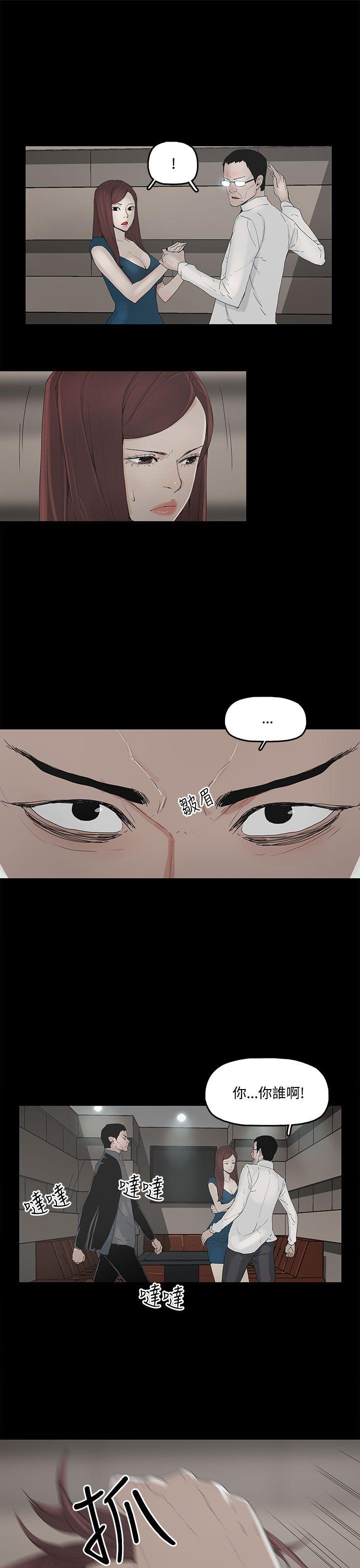 代理孕母 第2話 第22页