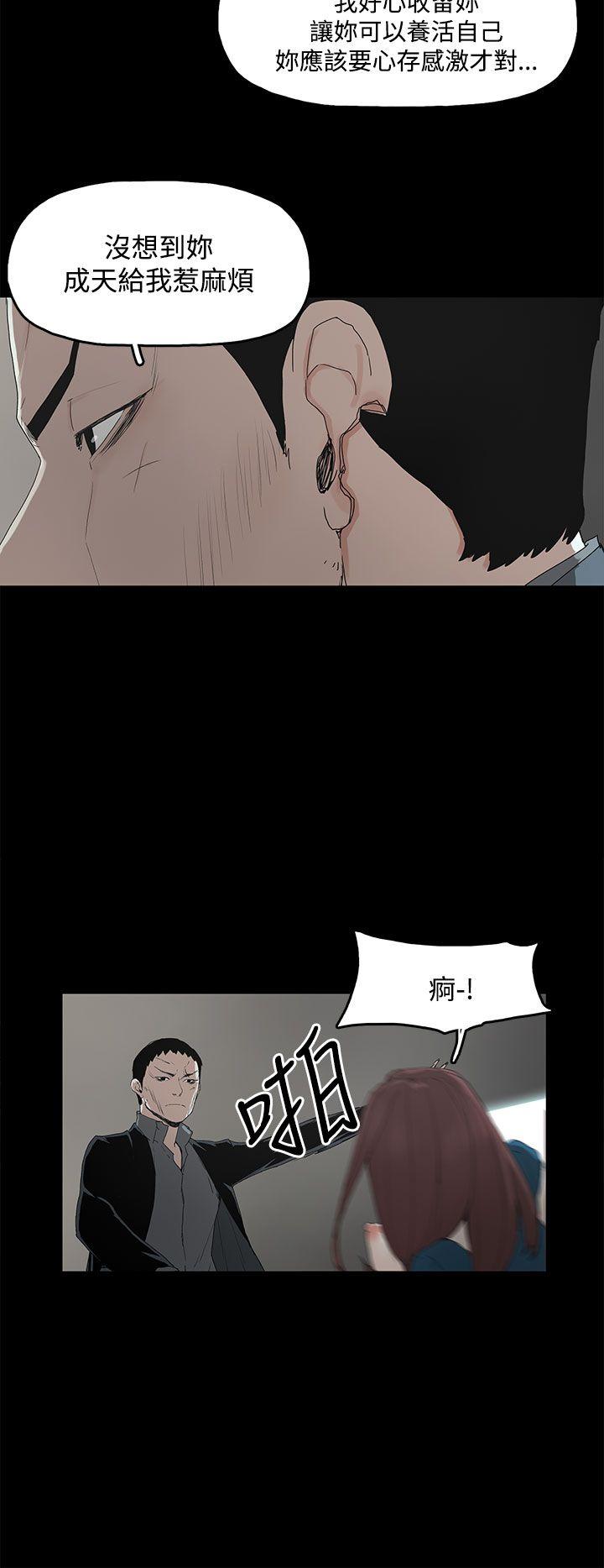 代理孕母 第2話 第27页
