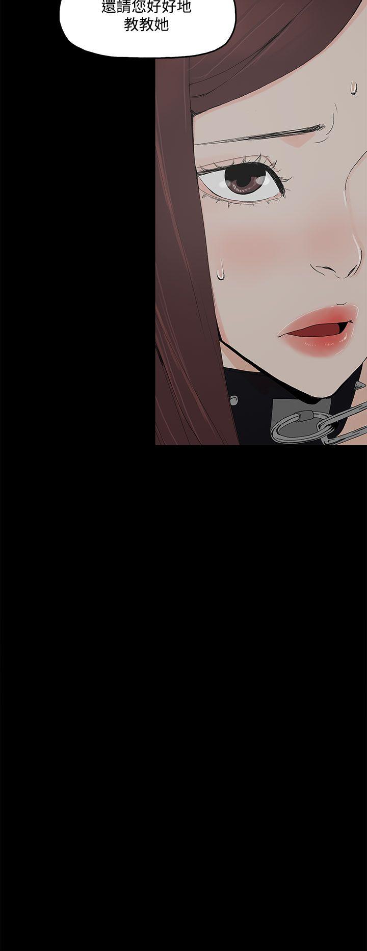 代理孕母 第2話 第33页