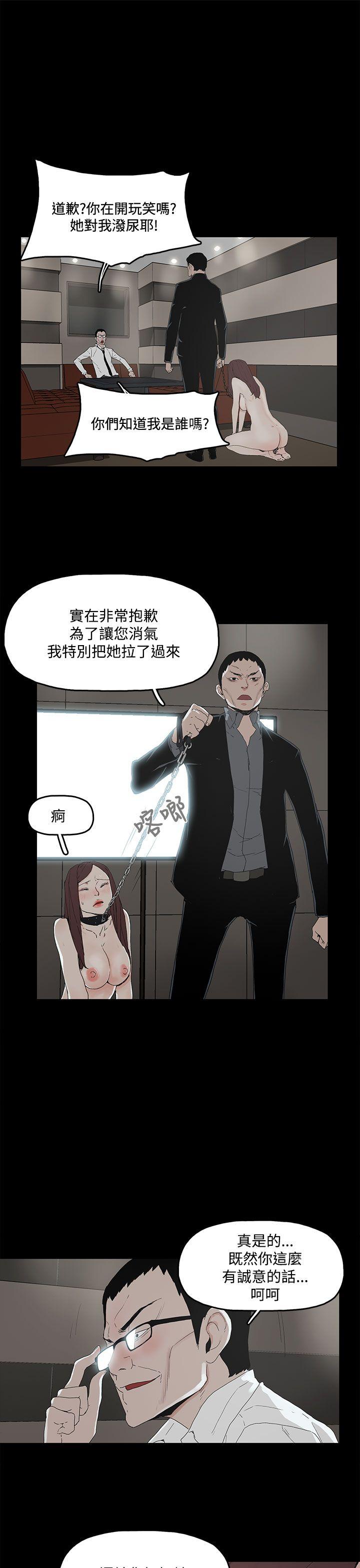 代理孕母 第2話 第32页