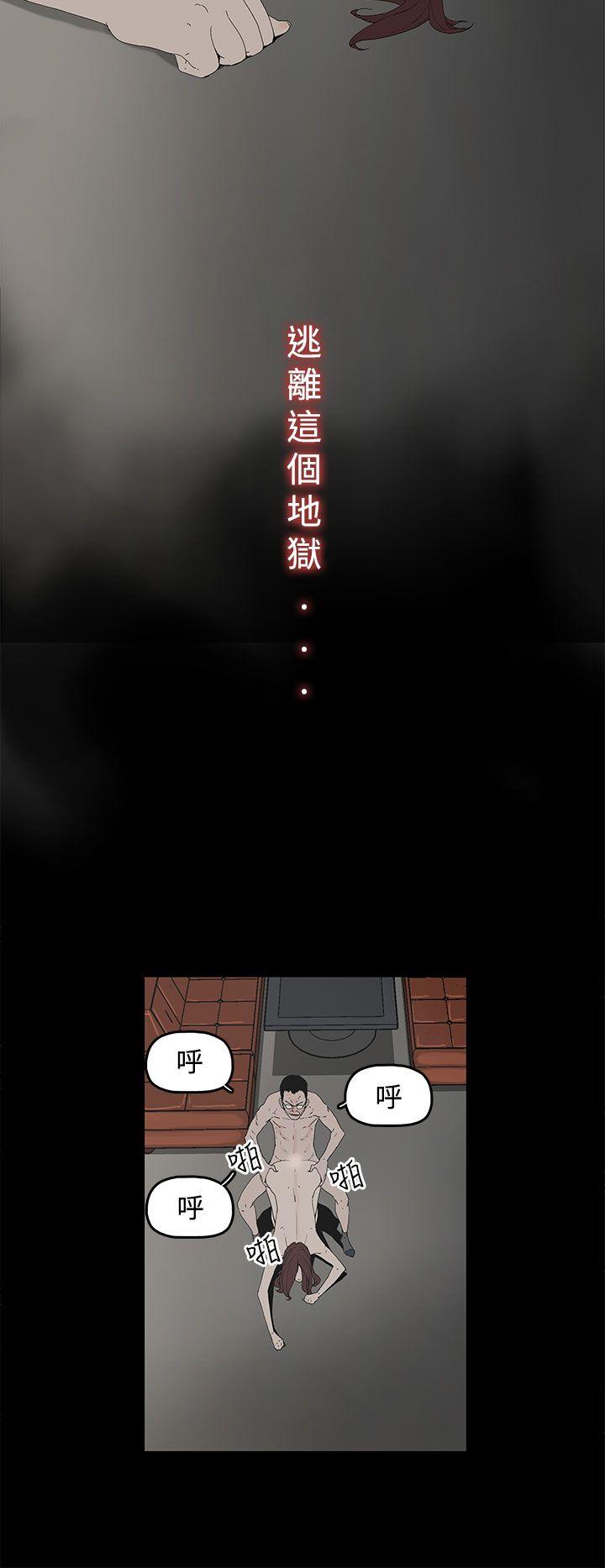 代理孕母 第2話 第43页