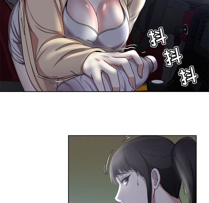 女人專門為難女人 第3章 第48页