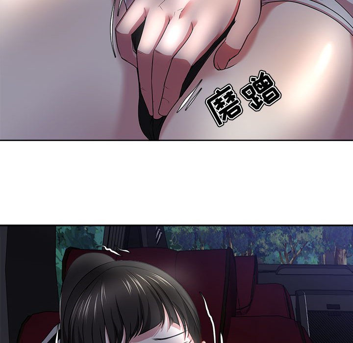 女人專門為難女人 第3章 第81页