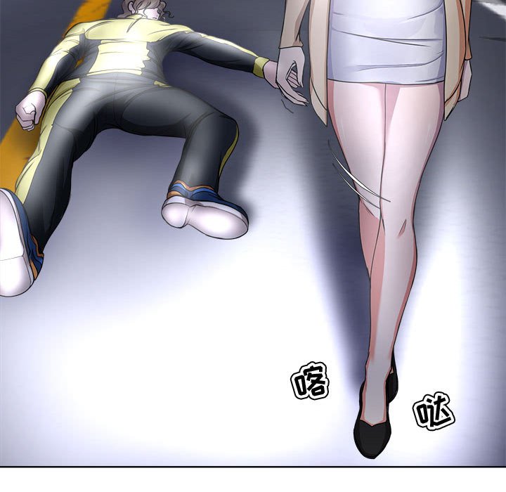 女人專門為難女人 第3章 第34页