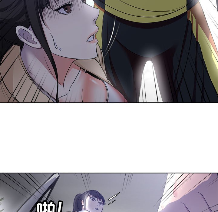 女人專門為難女人 第3章 第51页