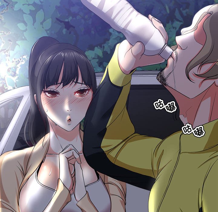 女人專門為難女人 第3章 第57页