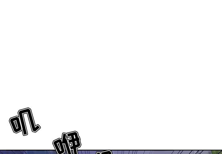 女人專門為難女人 第3章 第1页