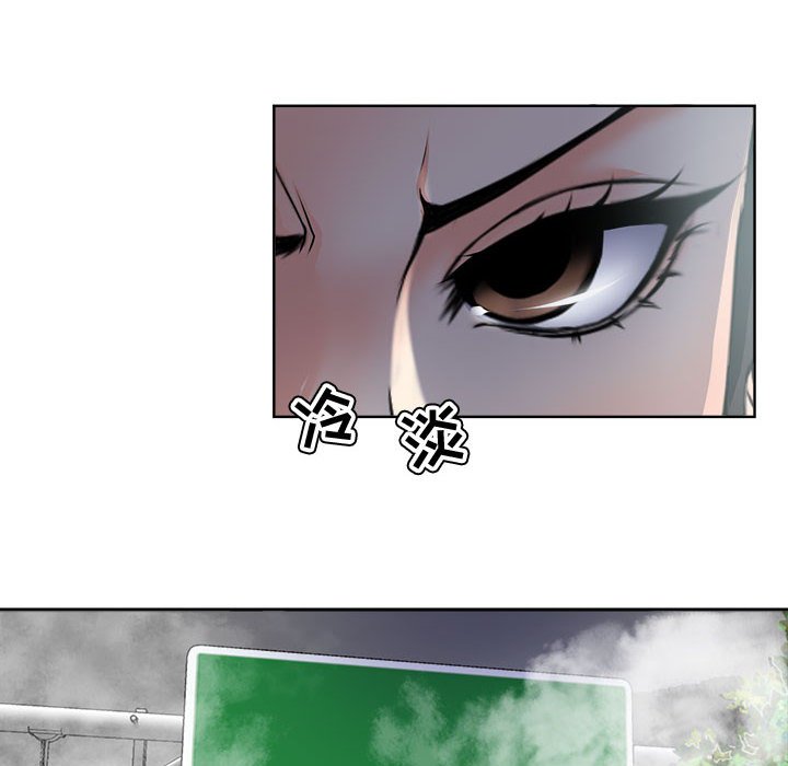 女人專門為難女人 第3章 第27页